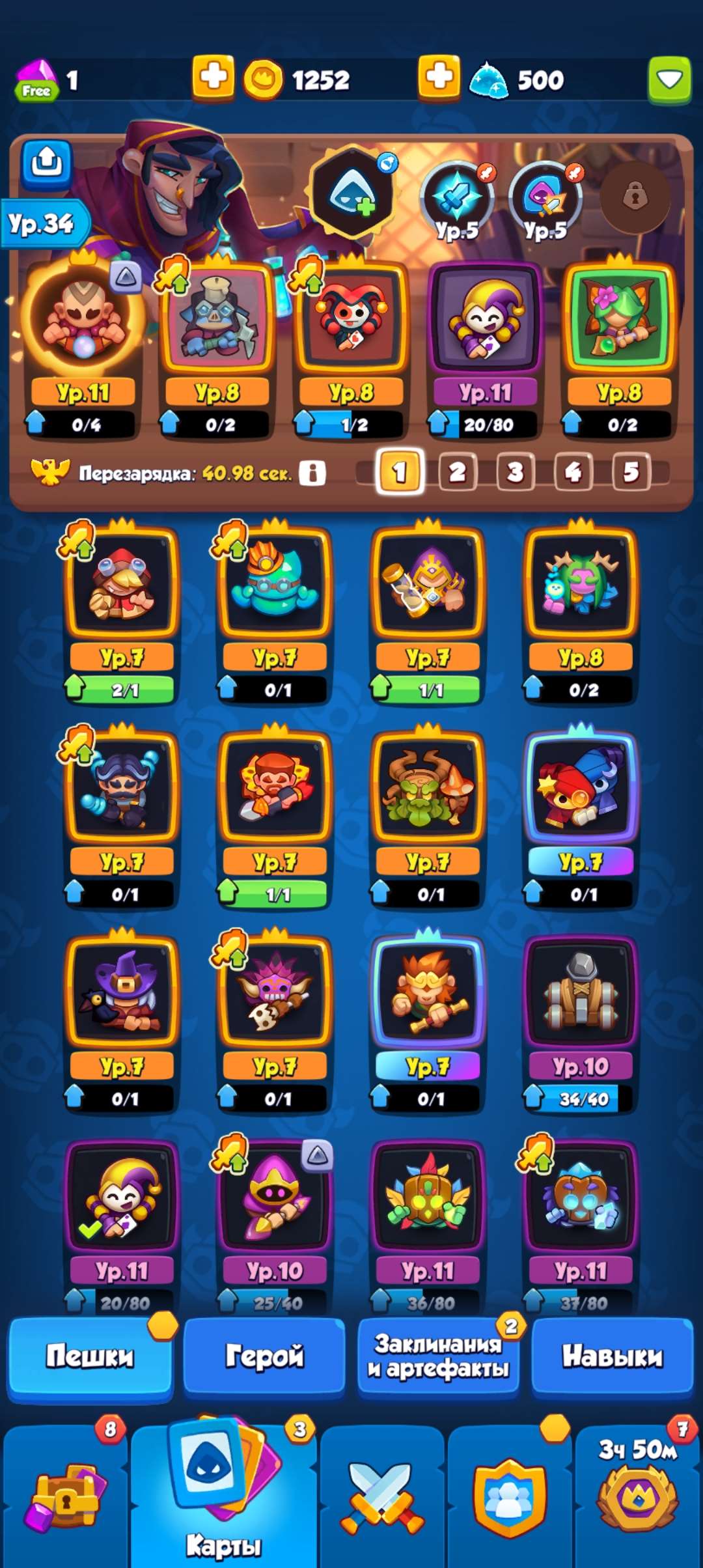 продажа аккаунта к игре Rush Royale